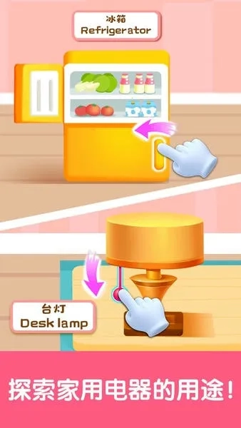 宝宝启蒙认知卡(儿童早教软件)  手机版图3