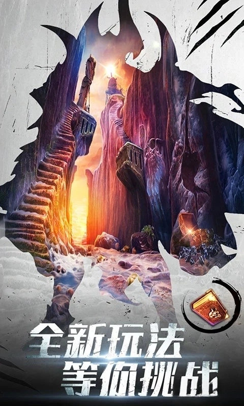 密室逃脱20巨人追踪应用宝版