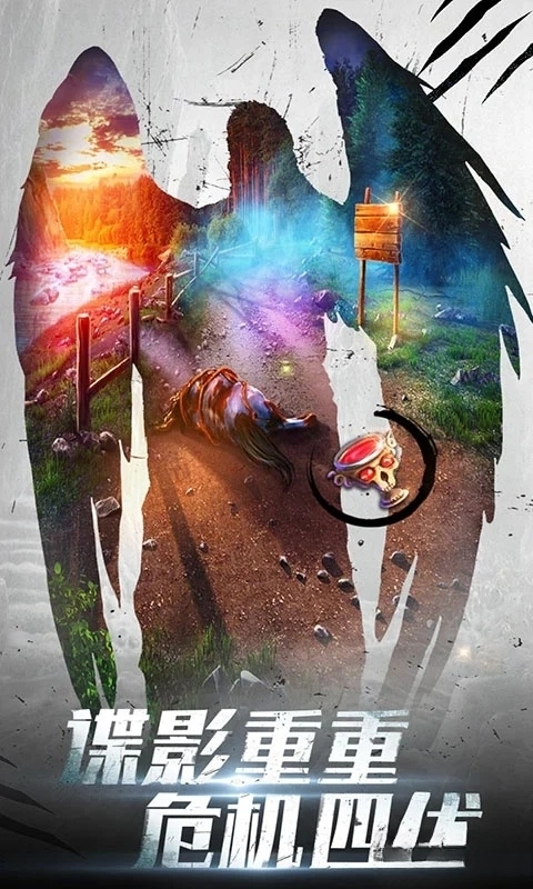 密室逃脱20巨人追踪应用宝版