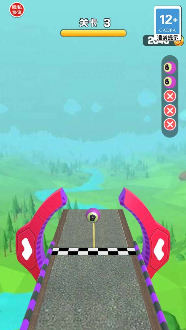 超级球球大作战