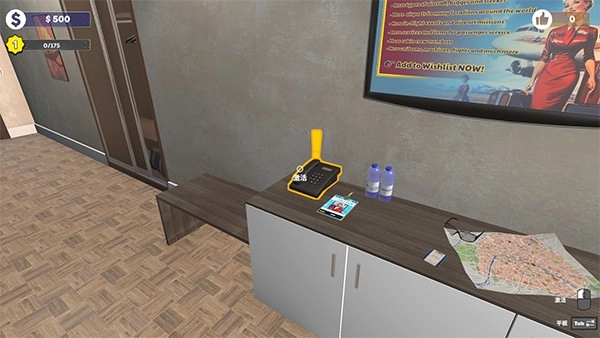 无家可归模拟器