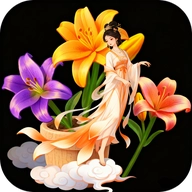 花神消除 V1.0.0