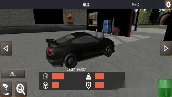 赛车联盟王者之战最新安卓版图2