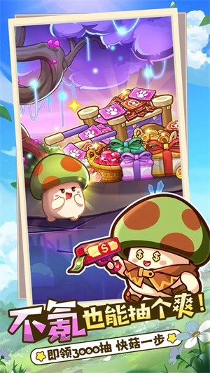 冒险大作战安卓版图1