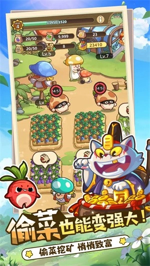 冒险大作战安卓版图2