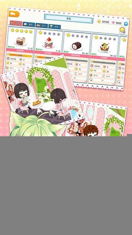 萌猫物语正版图4