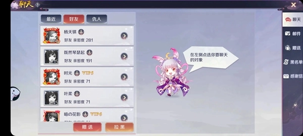 天姬变官服2026最新版截图2