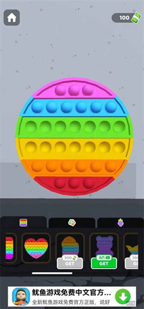 灭鼠先锋游戏图3