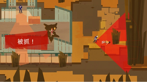 连环清洁工中文版4