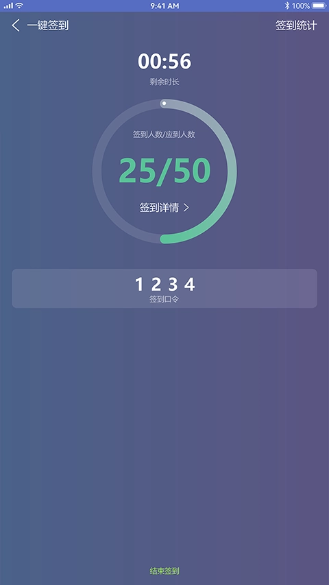 课程伴侣(1)