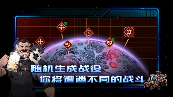 异星指令最新版图1