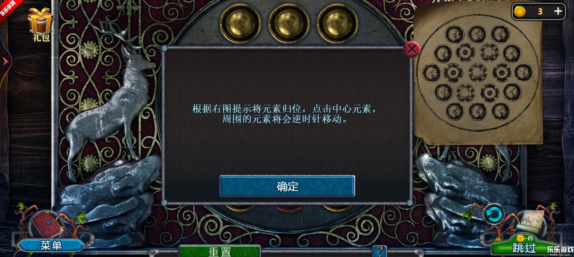 密室逃脱求生系列2极限密探安装  手机版3