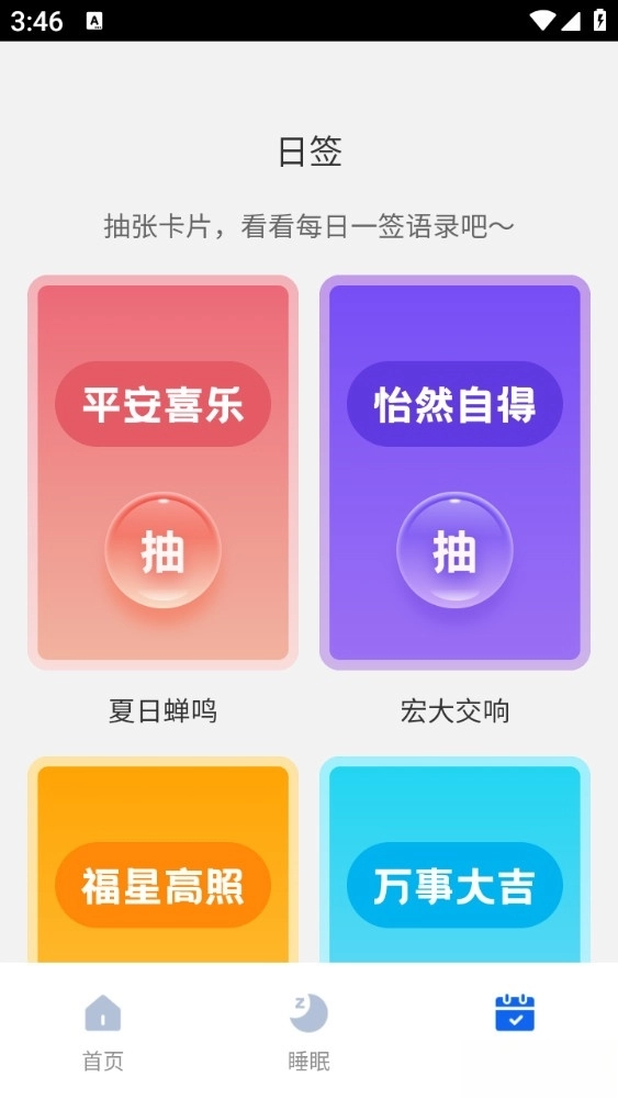 一刻清理最新版4