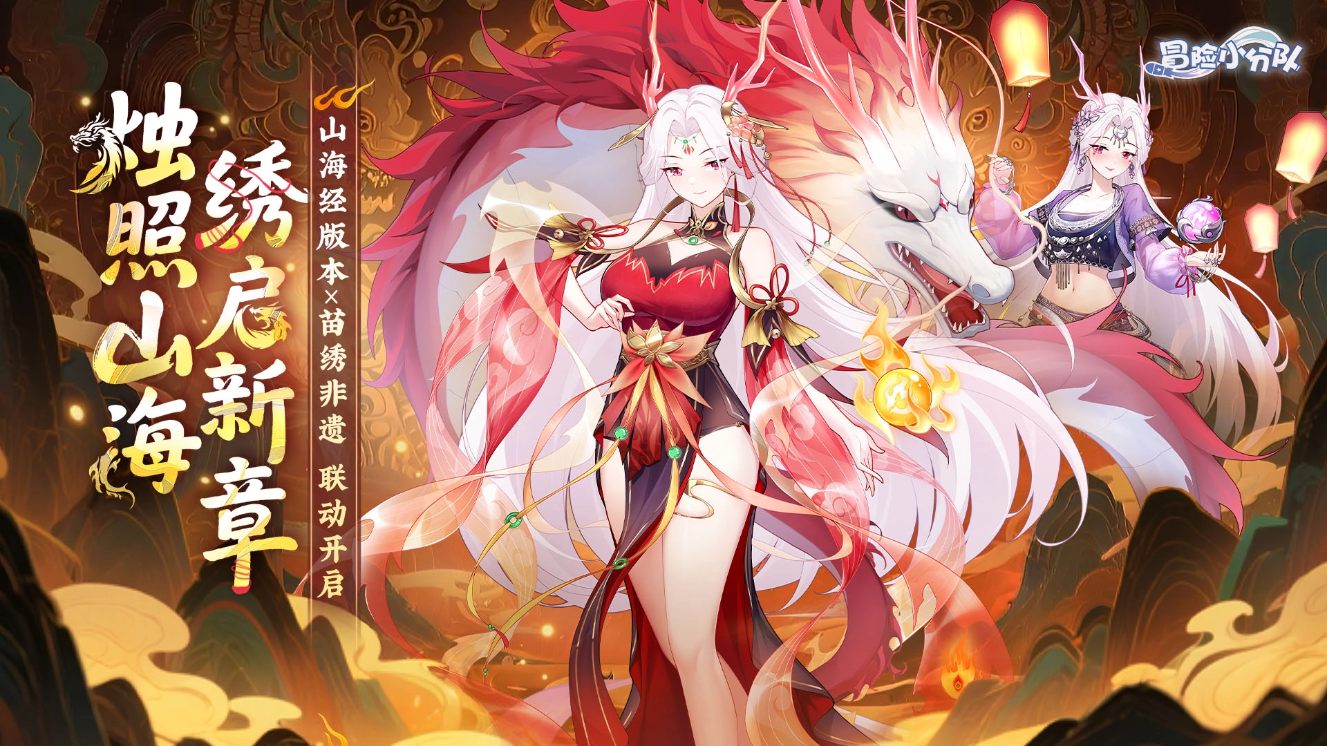 冒险小分队游戏最新版截图3