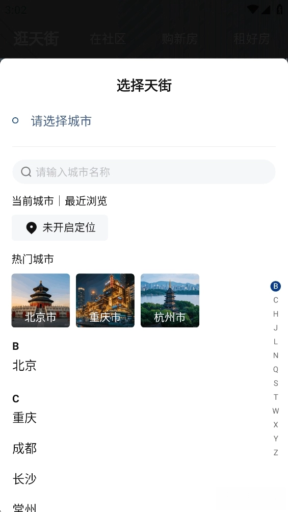 龙湖图1