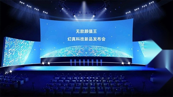 手机帝国游戏图1