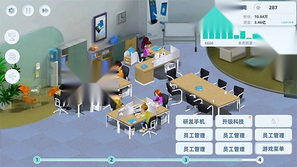 手机帝国游戏图2