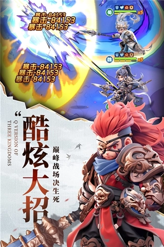 巨神军师手机版图2