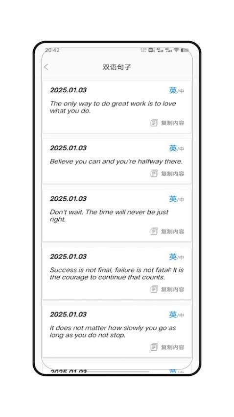 朗文词典免费版图2