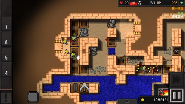 地牢战争2修改器图3