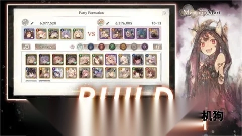 Memento Mori魔女之森(二次元RPG) 手机版图3