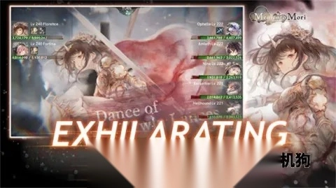 Memento Mori魔女之森(二次元RPG) 手机版图4