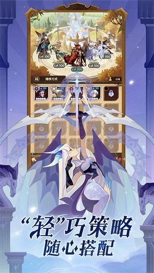 剑与远征安卓版图1