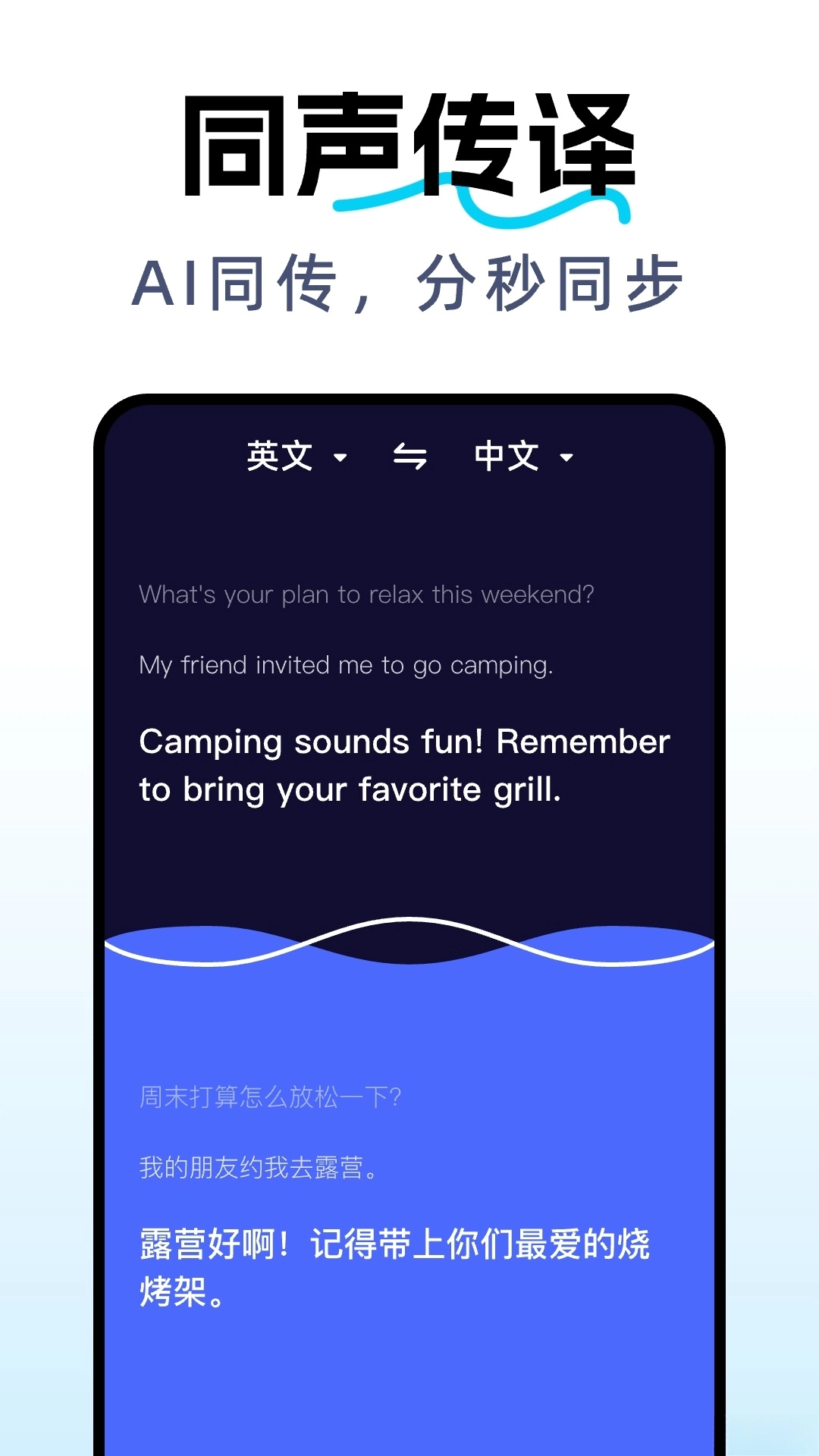 DeepAI全能翻译图2