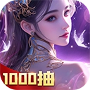 凡人神将传最新版