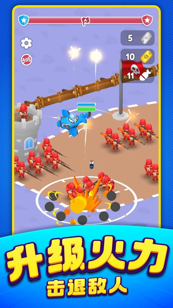 荒野战场模拟器图1