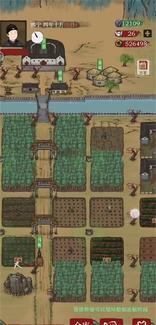 富庶江南免广告图4