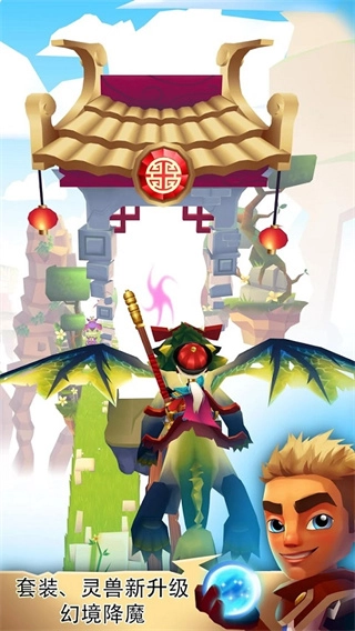 刀锋酷跑国际版图2