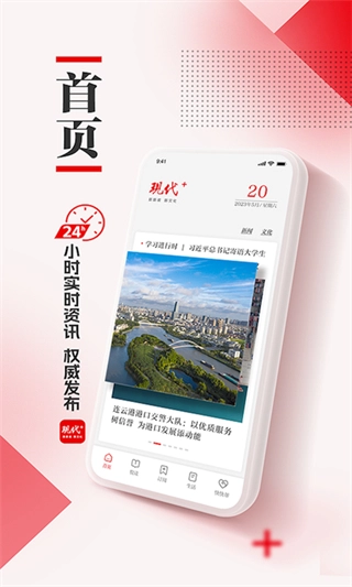 现代plus图4