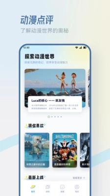 香香腐宅安卓版图2