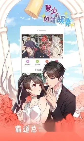 抖漫动漫最新手机版图1