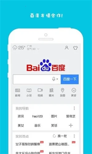 7725游戏盒最新安卓版图4