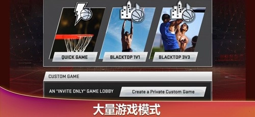 NBA2K20MOD菜单版