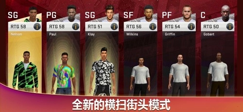 NBA2K20MOD菜单版