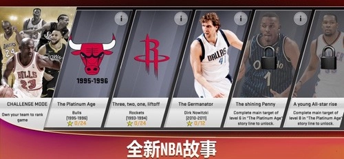 NBA2K20MOD菜单版