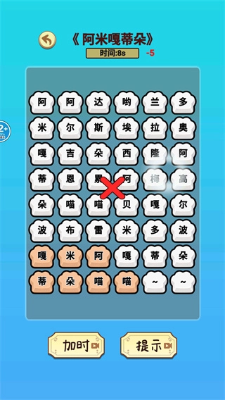 是个脑力活儿手机版