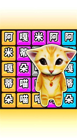 是个脑力活儿手机版