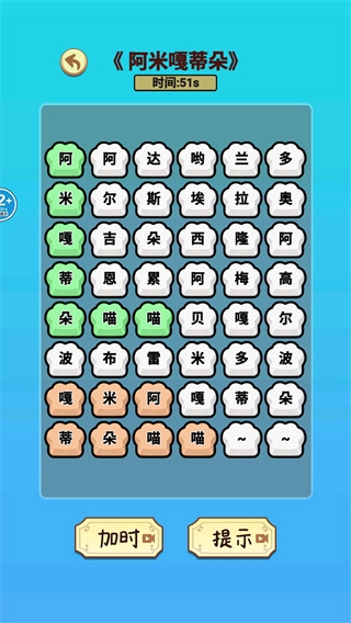 是个脑力活儿手机版