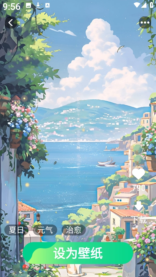 精选趣美壁纸绿色版截图2