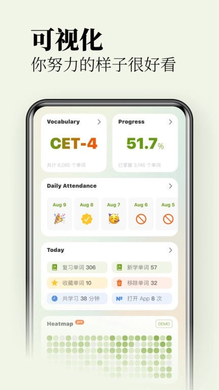 无痛单词最新版图2