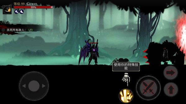 死亡之刃安卓版图4