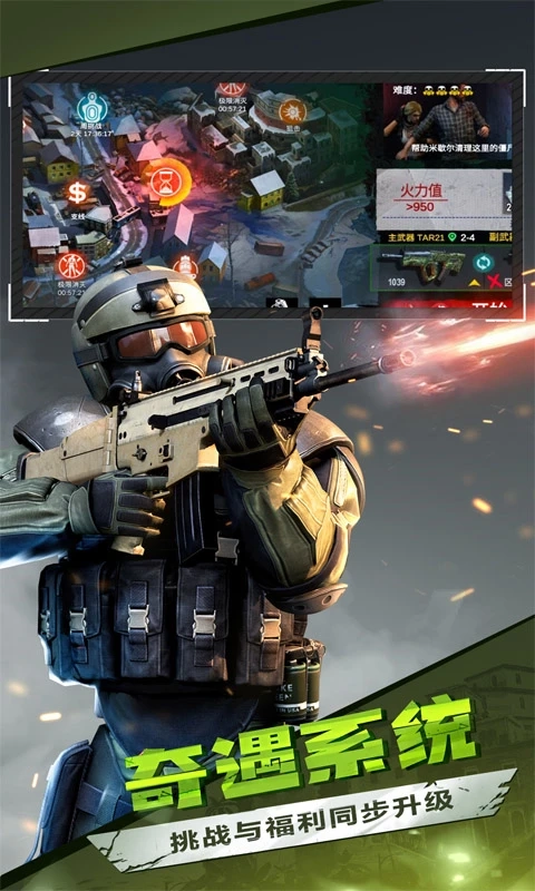 僵尸前线3D腾讯版图2