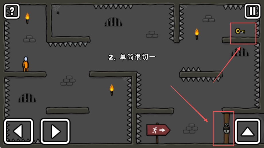 一张图火柴人逃脱(One Level: Stickman Jailbreak)图1