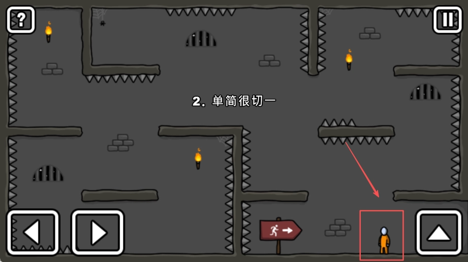 一张图火柴人逃脱(One Level: Stickman Jailbreak)图2