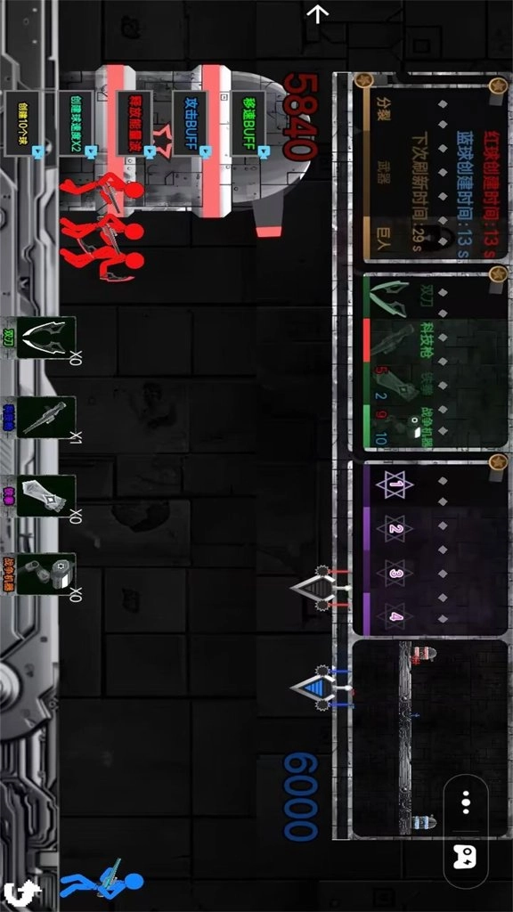 火柴人战魂荣耀图1