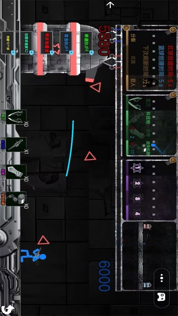 火柴人战魂荣耀图2